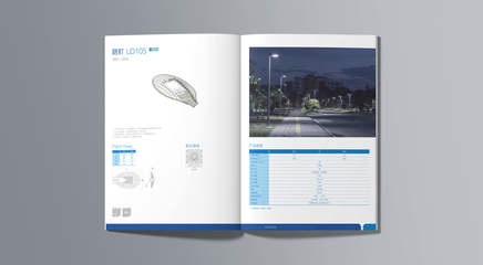 索田照明LED工程照明產品手冊設計
